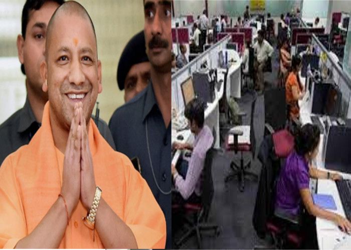 yogi govt यदि ग्रेजुएट है तो यूपी में मिलेगी 40 हजार रुपए महीने की सरकारी नौकरी