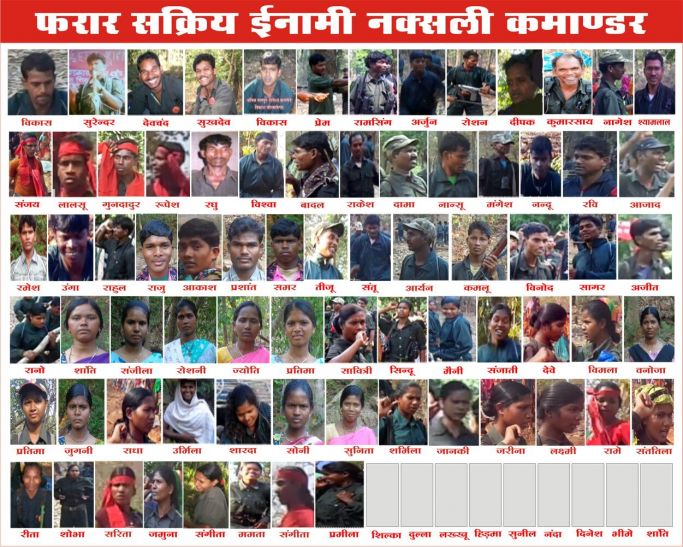 balaghat पुलिस ने क्यों जारी किए तीन राज्यों के इनामी हार्डकोर नक्सलियों के पोस्टर,पढ़ें पूरी खबर