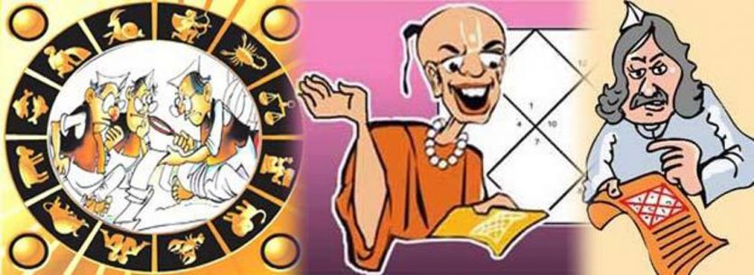 Patanjali Sanskrit Institute अब डॉक्टर नहीं ज्योतिषी करेंगे आपका इलाज, रिपोर्ट की जगह मिलेगी कुंडली, पढ़ें सरकार का अजीब फरमान