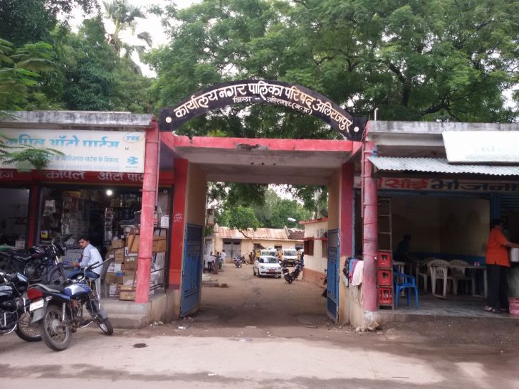 alirajpur आलीराजपुर नपा चुनाव में अध्यक्ष पद के दावेदार नेताओं की बढऩे लगी सक्रियता