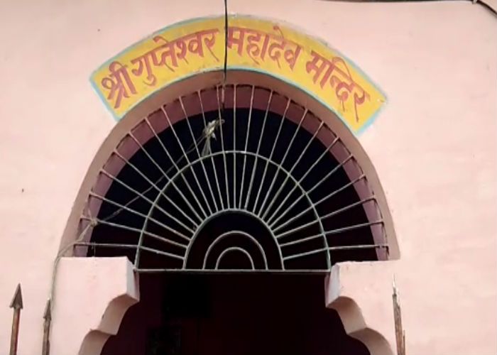 Gupteshwar विवाह में बाधा हो तो सावन के 16 सोमवार तक करें इस मंदिर में Shiva Aradhana