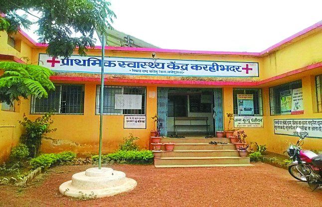 Government hospital karhibhadar इस सरकारी अस्पताल तक आते-आते दम तोड़ देती हैं स्वास्थ्य सेवाएं