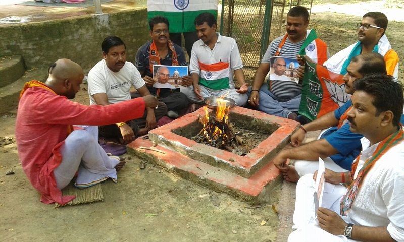 BJP LIVE राष्ट्रपति चुनाव 2017 NDA प्रत्याशी रामनाथ कोविंद की जीत के लिए बीजेपी ने किया यज्ञ
