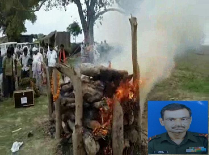 Soldier Subedar Balbir Singh Funeral राजकीय सम्मान के साथ हुआ सूबेदार बलबीर सिंह का अंतिम संस्कार