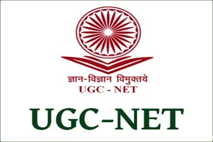 UGC NET Qualifying criteria UGC NET ने किया बड़ा बदलाव, अब सिर्फ 6% को ही देगी सर्टिफिकेट, जानें क्या है वजह