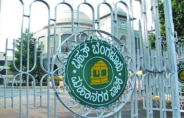 bangalore news 1645 करोड़ के ऋण पर पांच साल में भरा क्र1100 करोड़ का ब्याज
