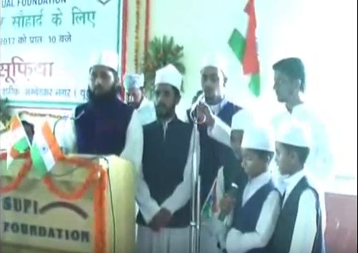 ambedkar nagar इस सूफी संत की दरगाह पर गूंजा...सारे जहां से अच्छा हिंदोस्तान हमारा