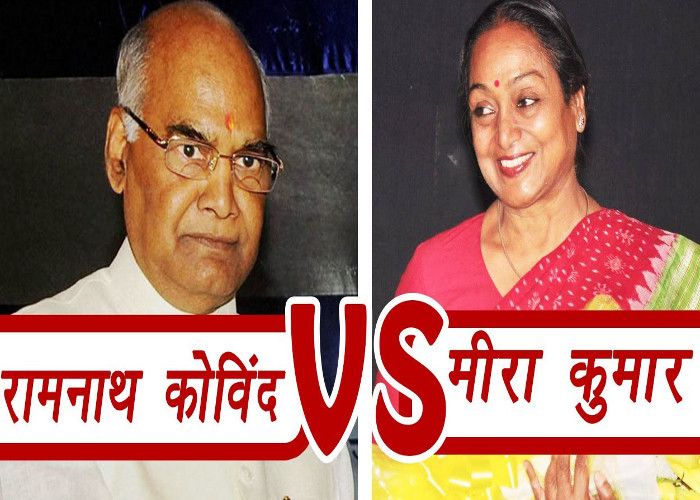 President Election Rashtrapati Chunav 2017 President Election Rashtrapati Chunav 2017 - Ram Nath Kovind का राष्ट्रपति बनना तय !