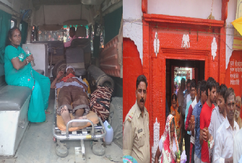 Markandey Mahadev temple मारकंडेय महादेव में दुर्व्यवस्था का बोल बाला, देवरिया से आए भक्त को एंबुलेंस से भेजना पड़ा अस्पताल