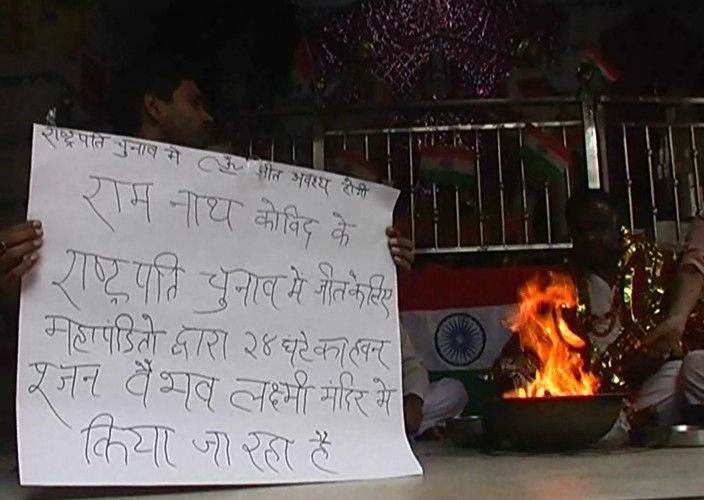 kanpur कोविंद की जीत के लिए कानपुर में महायज्ञ, 24 घंटे तक चलेगा हवन-पूजन