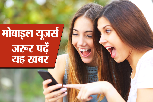 bsnl आज ही कर लें यह काम नहीं तो बंद हो जाएंगे आपके मोबाइल