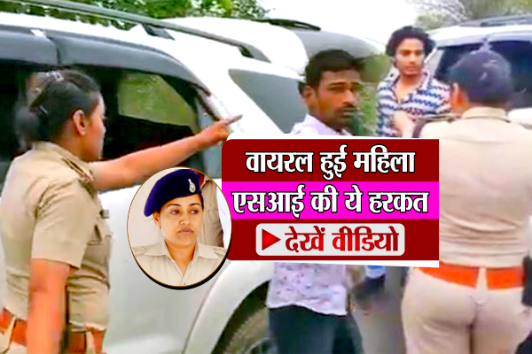 jabalpur news वायरल हुई महिला एसआई की ये हरकत, देखें वीडियो