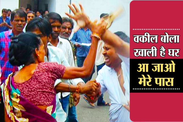 Ram Katha कोर्ट में चप्पलों से पिटता रहा एक वकील, जान बचाने छिपा एडीएम की कुर्सी के पीछे