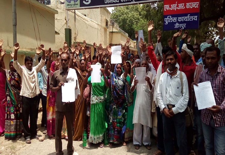 Villagers protest हमले की प्राथमिकी के लिए ग्रामीणों ने एसपी कार्यालय का किया घेराव