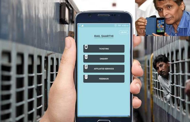 Suresh Prabhu Rail Sarthi App प्रभु ने लॉन्च किया Rail Sarthi App, टिकट बुकिंग से लेकर करें कई काम