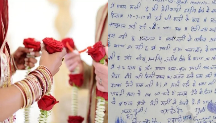 Bride Started Asking For Divorce after one day of शादी के महज एक दिन बाद ही दुल्हन ने मांग लिया तलाक, वजह हैरान कर देगी!