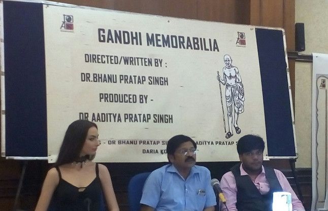 Gandhi Memorabilia फिल्म 'गांधी मेमोरबैलिया' का पोस्टर हुआ लॉन्च