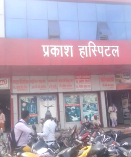 सिर में लगी थी चोट, डॉक्टरों ने कर दिया पेट का ऑपरेशन, महिला की मौत