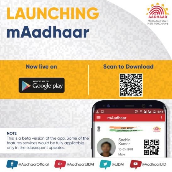 M Aadhaar App In Your Mobile, You Don Not Have To Put In Your Pocket, See 5 Important Points - आधार कार्ड एप होगा मोबाइल में तो जेब में कार्ड की जरूरत