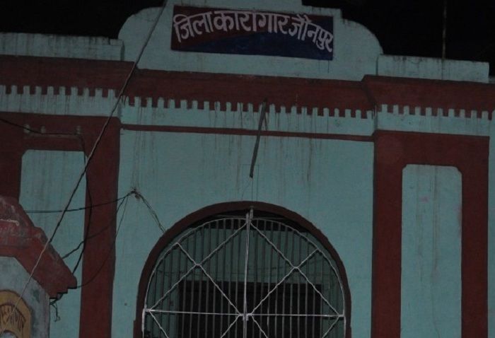 Image result for jila jail jaunpur
