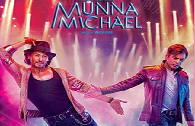 Munna Michael Movie Review मूवी रिव्यू : डांस और एक्शन बेस्ड फिल्म है 'मुन्ना माइकल'