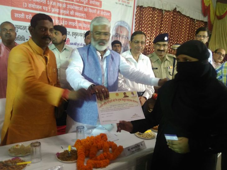 Swatantradeo Singh जिले में स्थापित होगा 220केबीए का विद्युत उपकेन्द्र
