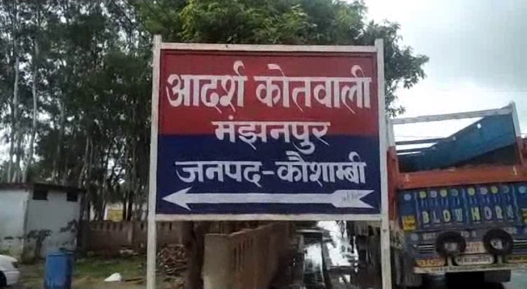 Kidnap योगी राज में असुरक्षित लड़कियां, घर के सामने से किशोरी का सरेआम अपहरण