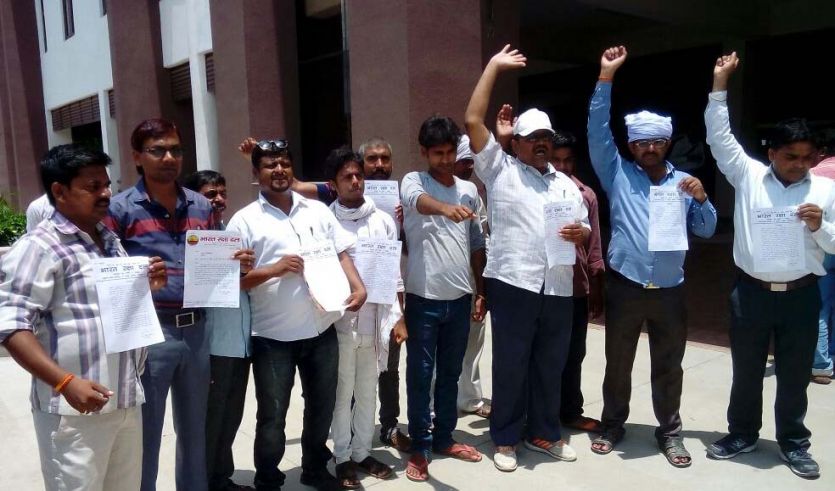 protest भारद ने की पुराने जेल की भूमि पर पार्क बनाने की मांग