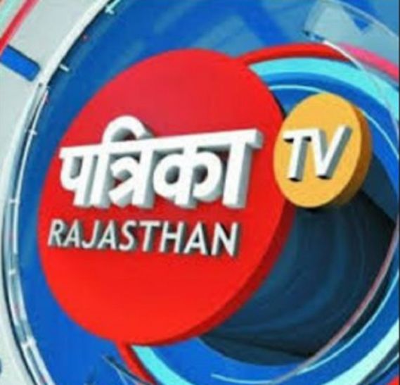 patrika live tv bulletin Bulletin एक क्लिक में देखें पूर्वांचल की टॉप खबरें