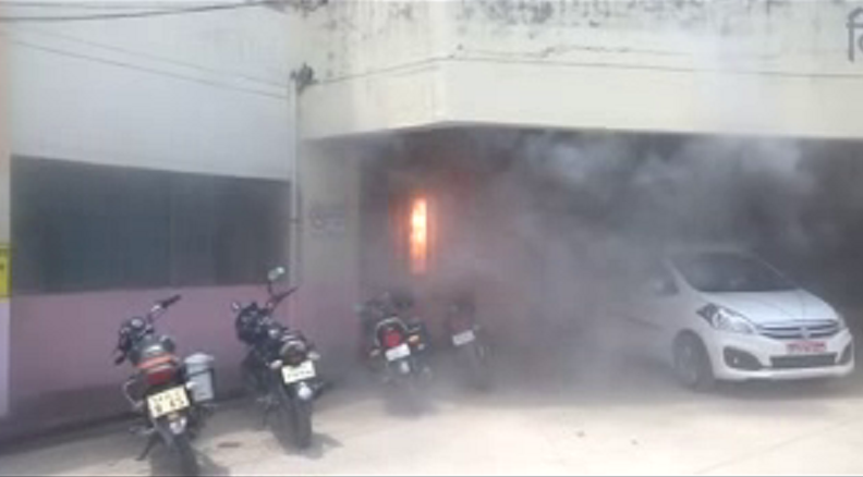 Fire in Vikash Bhawan विकास भवन में लगी आग, मची अफरातफरी