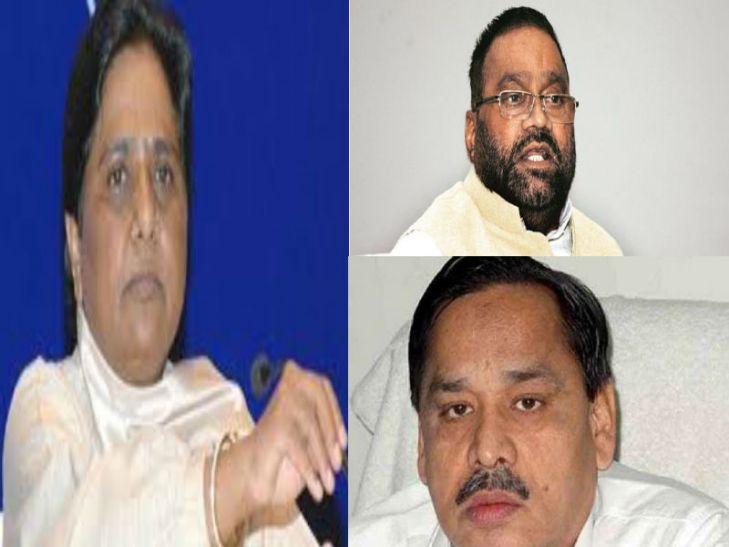 Mayawati इन बड़े नेताओं ने भी छोड़ा था बसपा का साथ, मायावती को बताया था दौलत की भूखी
