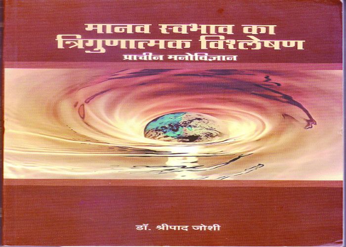 गीता का दैनिक जीवन के साथ सम्बन्ध