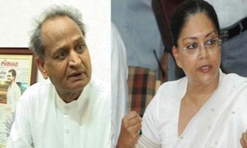 नाकामी छिपाने के लिए रिफाइनरी का विवाद खड़ा किया: गहलोत