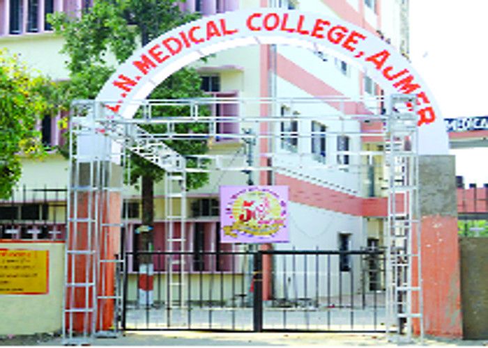 जेएलएन मेडिकल कॉलेज का स्वर्ण जयंती समारोह 24 से