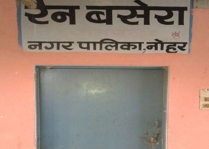 रैन बसेरोंं पर लटके ताले