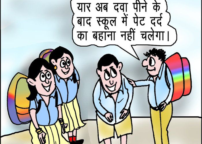 आज मिलेगी 'सेहत की दवा'