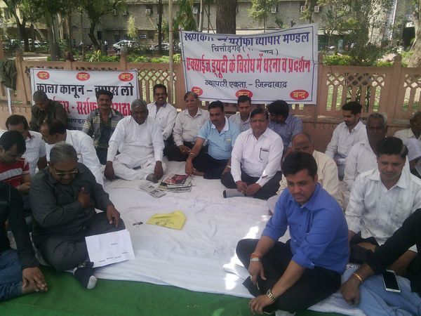Video: सर्राफा बाजार में पसरा सन्नाटा