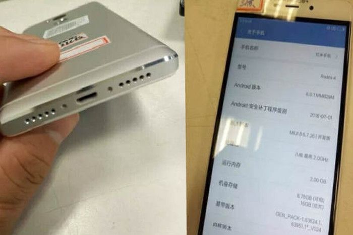 xiaomi शाआेमी रेडमी4 की इमेज लीक, पहली बार दिखे हैं ये फीचर्स