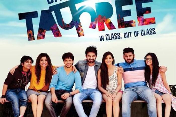 days of tafree मूवी रिव्यू: 'डेज ऑफ तफरी' में तफरी रही ओवरडोज़