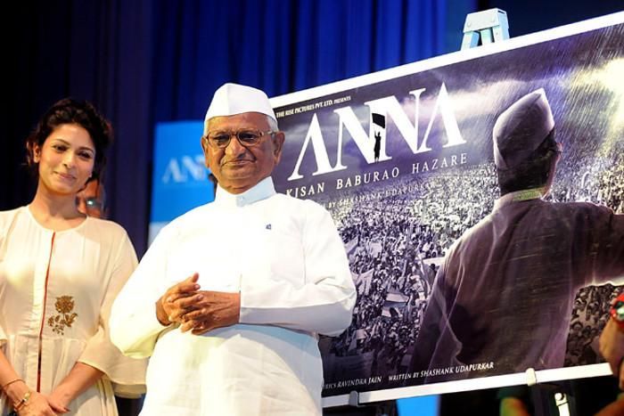 anna movie review मूवी रिव्यू...अन्ना के सत्य-असत्य को दर्शाती 'अन्ना'