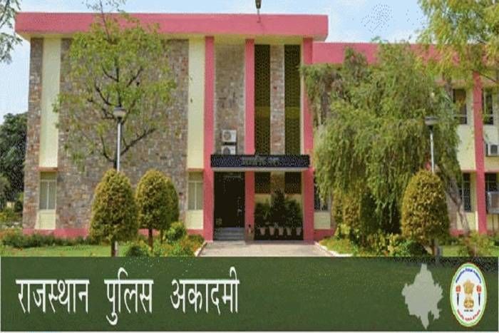 Rajasthan Police Academy best in north india राजस्थान पुलिस अकादमी ने गर्व से सिर किया ऊंचा