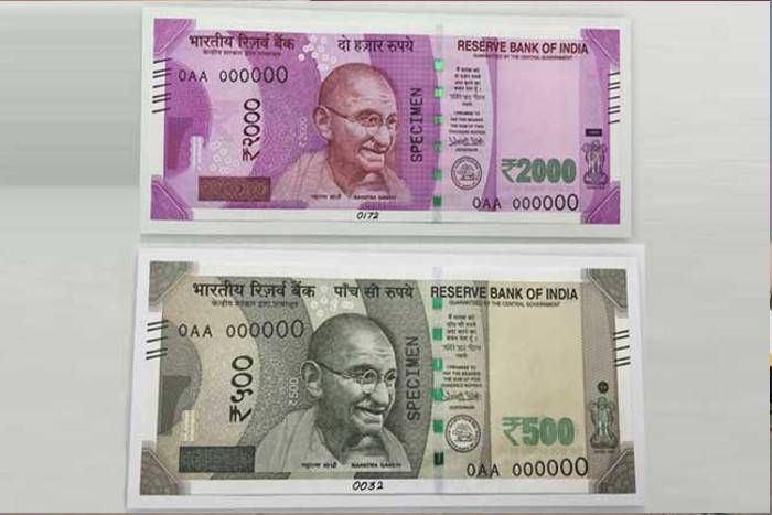 new 500 note 2016 नोटबंदी के बाद नौकरी करने वाले करोड़ों लोगों को बड़ा झटका, एक बार में नहीं निकाल पाएंगे पूरी सैलरी