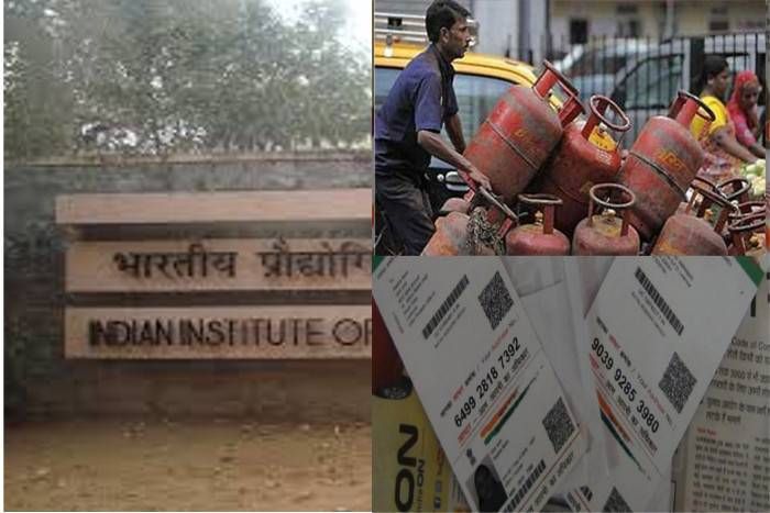 aadhar दो बड़े फैसले: अब बिना आधार कार्ड के नहीं मिल सकेगी गैस सब्सिडी, नहीं दे सकेंगे ये बड़ी परीक्षा