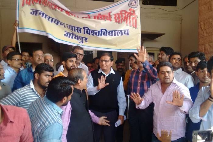 JNVU जमीन विवाद को लेकर जेएनवीयू में विवाद गर्माया, पुलिस ने किया लाठीचार्ज