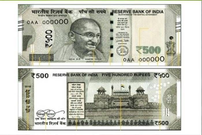 new 500 rupee note खुशखबरीः घर बैठे पाएं अब 1000 रुपए तक का कैश, लेकिन साथ में होगी ये शर्त...