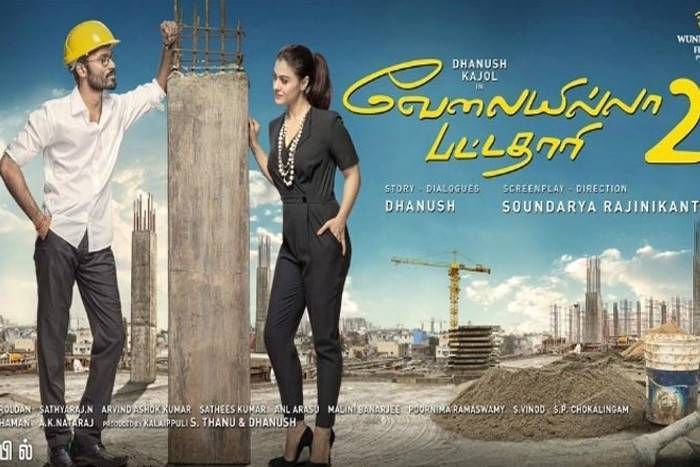 vip 2 काजोल-धनुष की अपकमिंग फिल्म ‘वीआईपी 2’ का पहला पोस्टर रिलीज