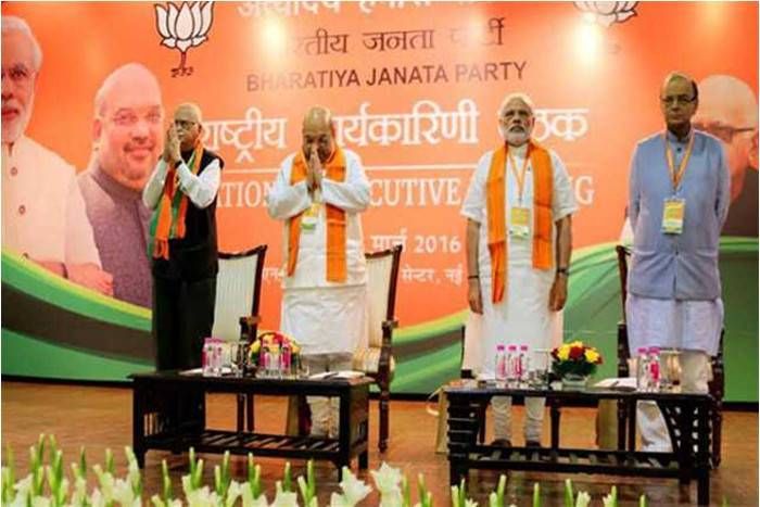 bjp बीजेपी के राष्ट्रीय कार्यकारिणी बैठक में नाराज दिखे आडवाणी, नहीं बैठे मंच पर