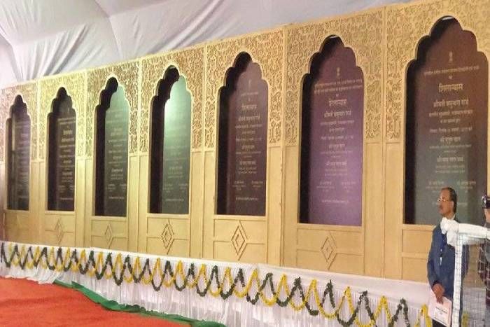 210 करोड़ की 56 योजनाओं का शिलान्यास एवं 108 करोड़ की 12 परियोजनाओं का लोकार्पण