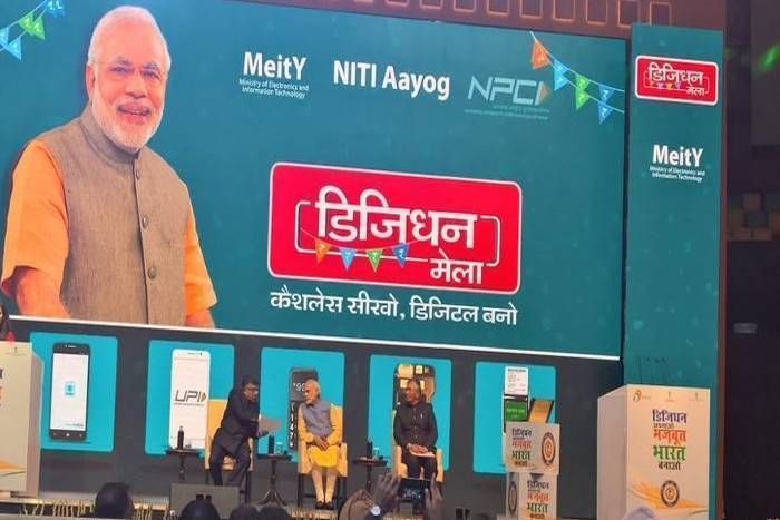 pm modi लोगों को भाया पीएम मोदी का भीम APP, 1.1 करोड़ के पार पहुंचा डाउनलोड