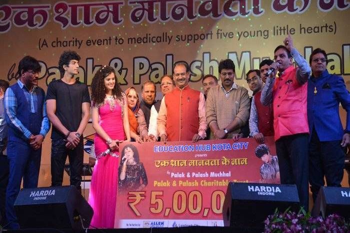 Palak Charity show at kota तू ही मुझको बता दे... चाहूं मैं या ना